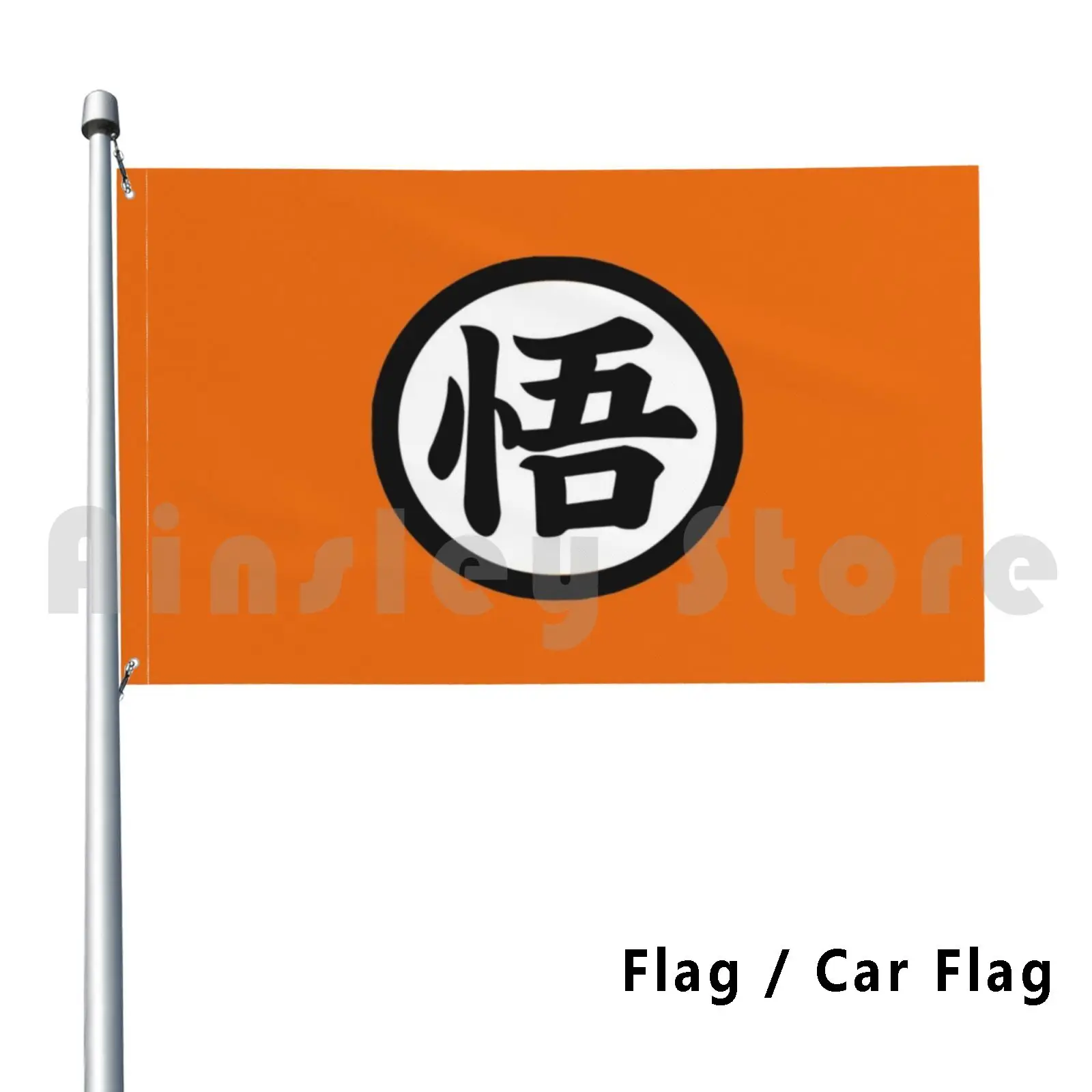 

Sign Flag Car Flag Funny Anime Super Broly Redpxl Symbol
