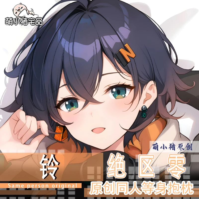 Аниме Belle Zenless Zone Zero Dakimakura двухсторонняя подушка для обнимания тела искусственная