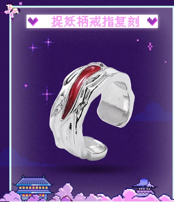 Официальная телевизионная игра Yong Ye Xing He Love Game in Eastern Fantasy Ling Miaomiao Yu Shuxin Mu Sheng Ding Yuxi