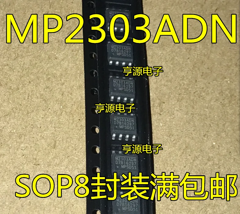 

Бесплатная доставка M2303ADN MP2303ADN MP2303DN M2303DN 8 sop-8 50 шт.