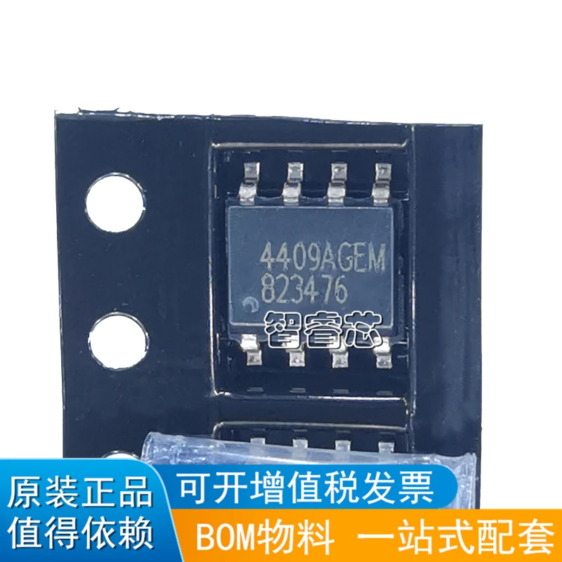 

20 шт./лот новый оригинальный фотографический экран 4409AGEM SOP-8 P-channel MOS Field Effect Tube полный диапазон пятен