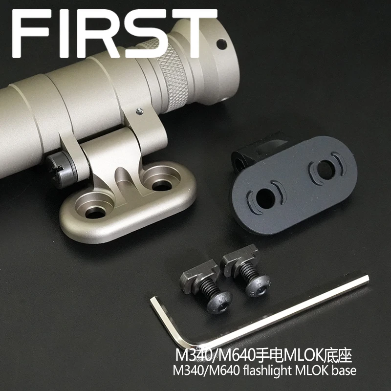 Тактическая система MLOK RM45 для страйкбола M340 M640 M640DF