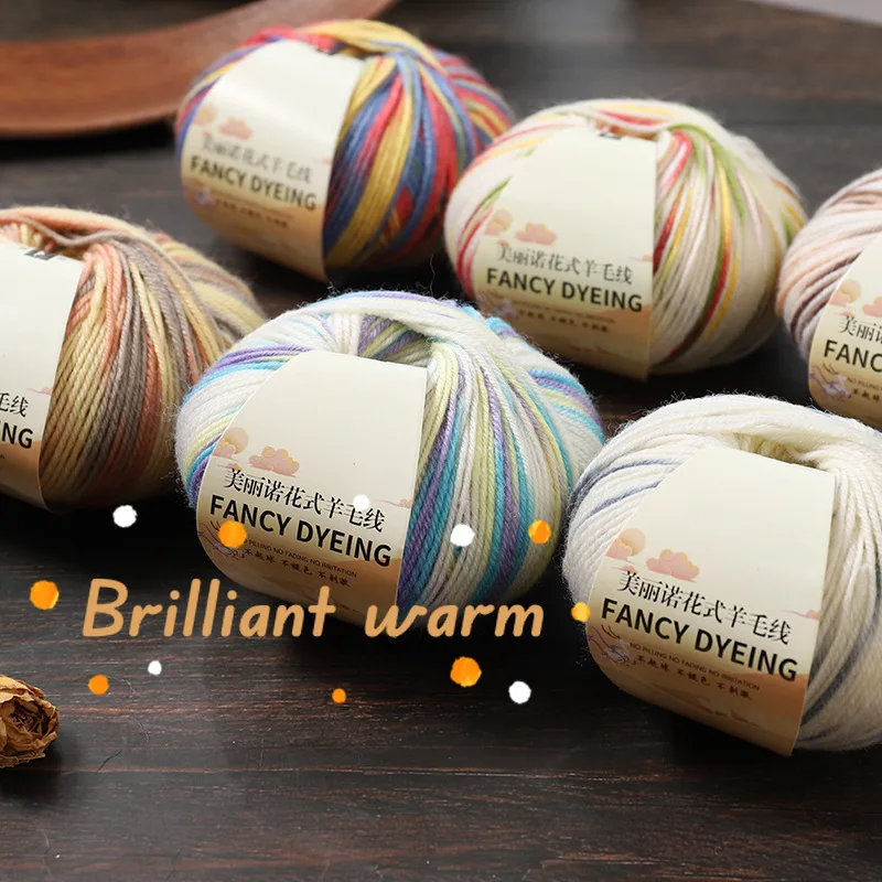 50 г необычной радужной средней пряжи грубая шерсть из альпаки окрашенный
