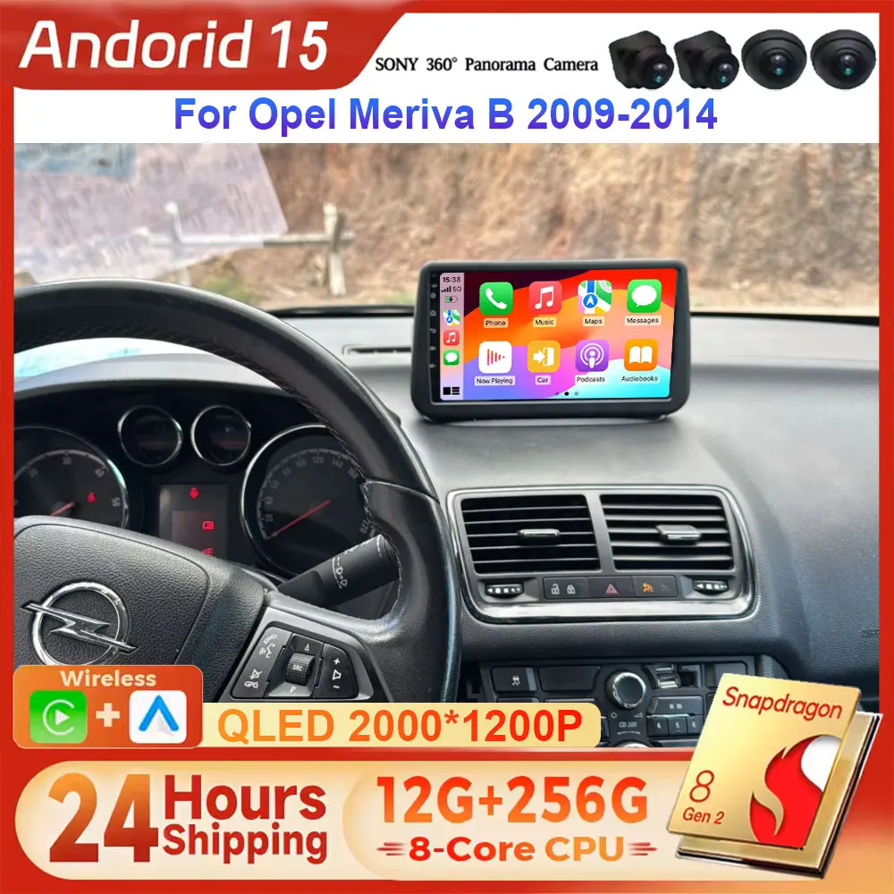 Фото Автомагнитола Android 15 для Opel Meriva B 2009-2014 с Carplay, GPS-навигацией, мультимедиа и видеоплеером №1