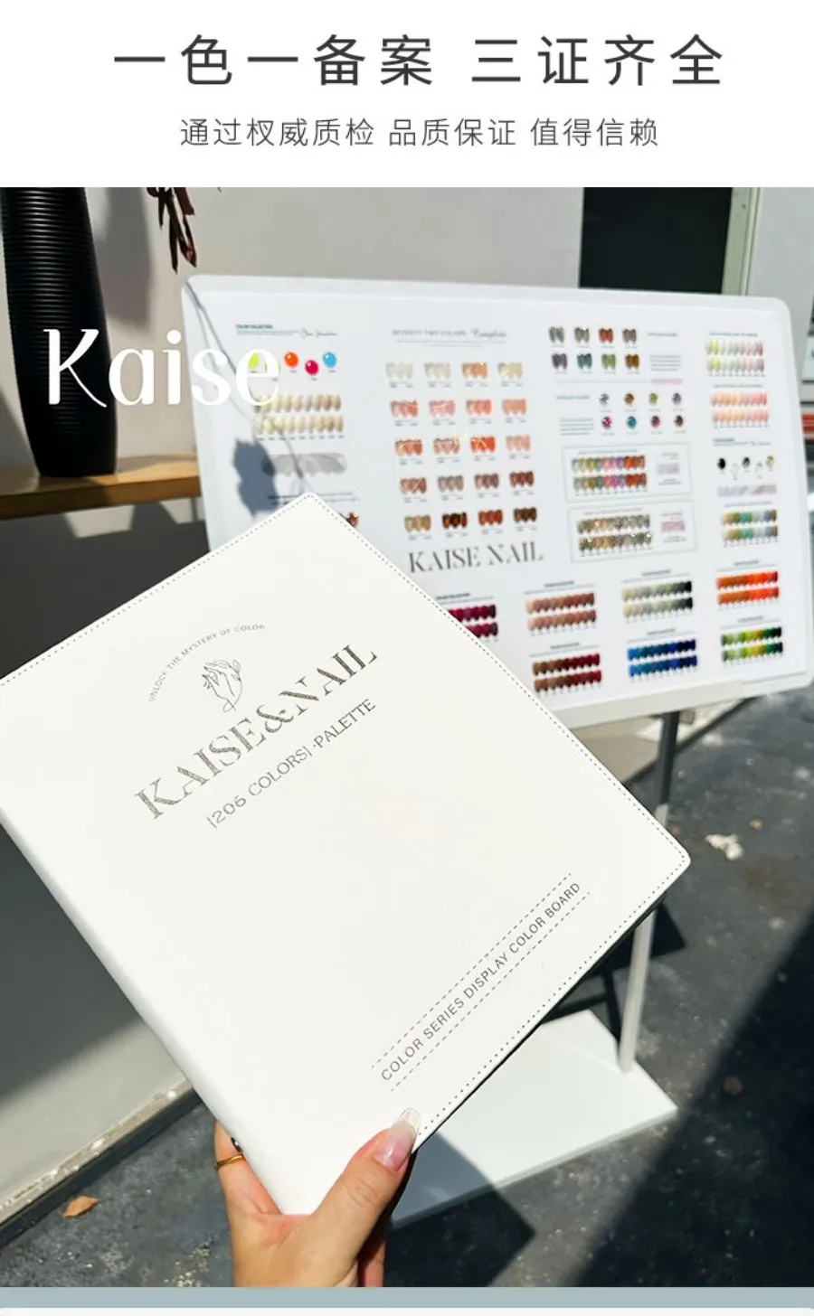 Набор нетоксичного УФ-геля для ногтей 206 цветов 2024