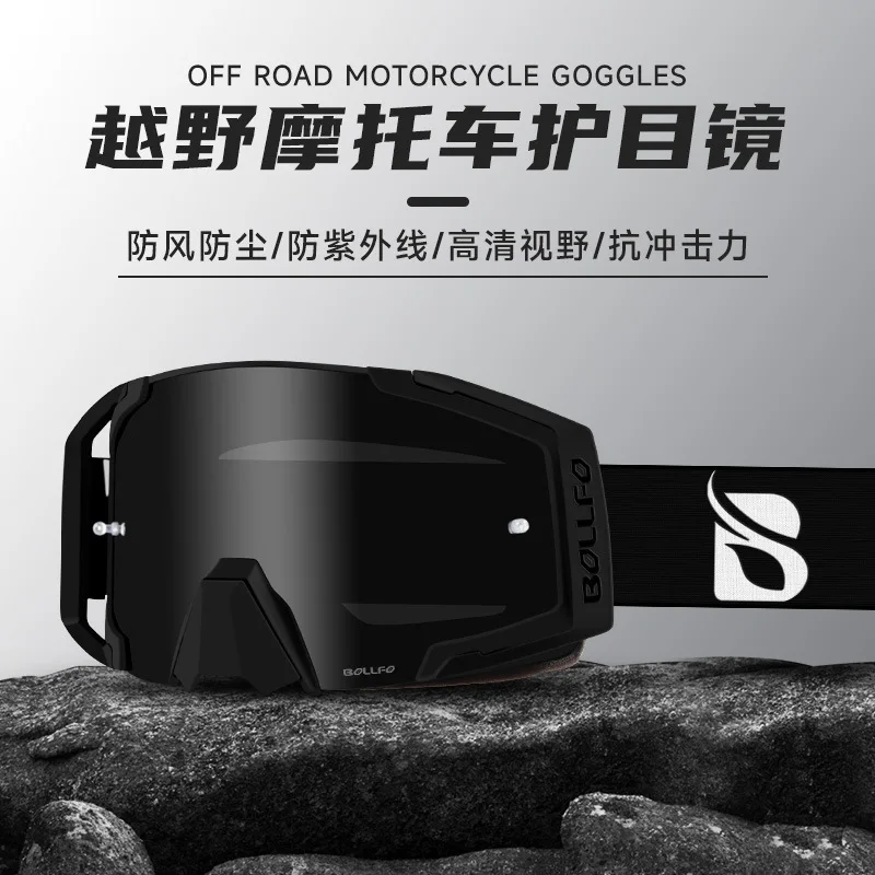 Новое поступление популярные очки для шлема внедорожника езды на открытом