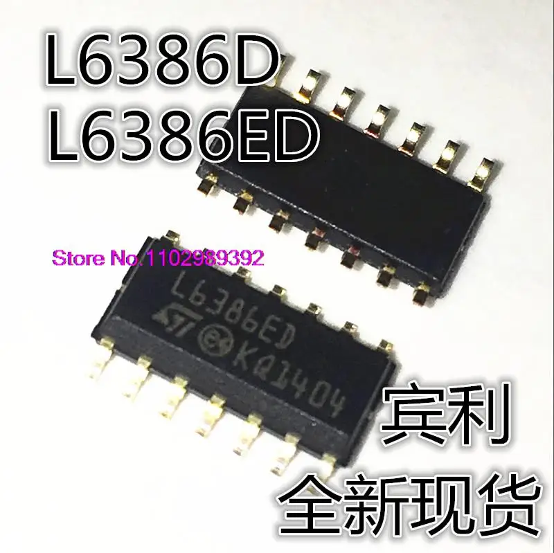 10 шт./партия L6386D L6386ED L6386ED013TR SOP-14