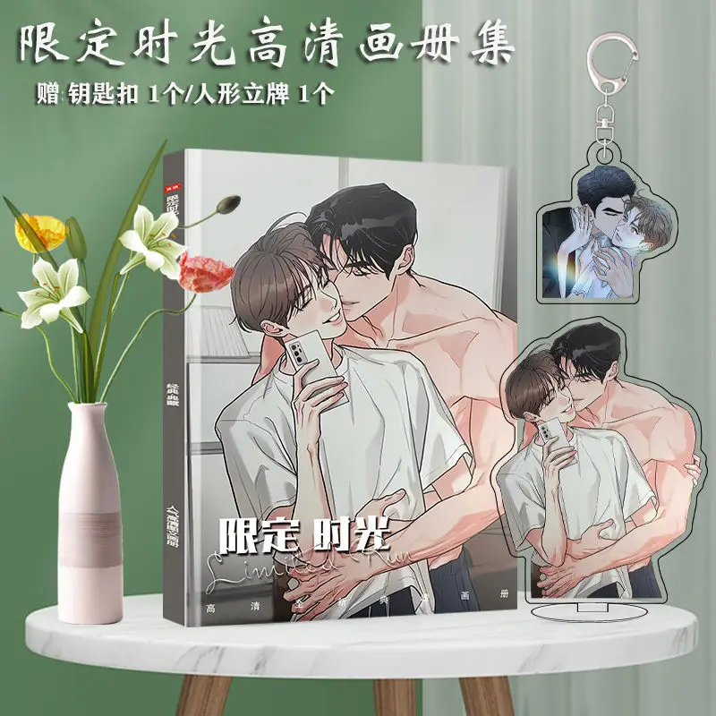 Ограниченный Запуск Manwha корейский Bl манга комикс фото книга акриловый стенд