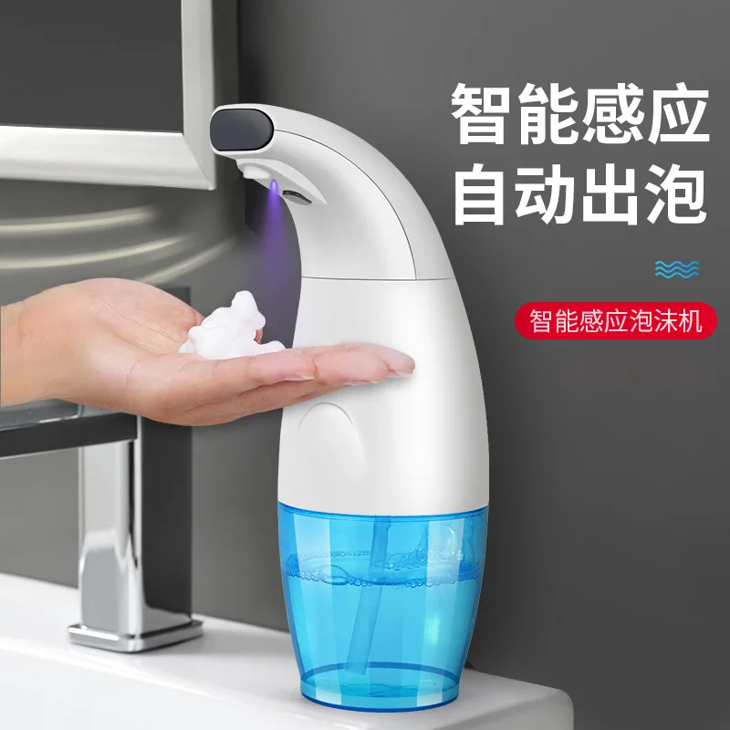 

330ML Household Disinfection Automatic Induction Double Adjustable Washing Hand Foam Soap Dispenser