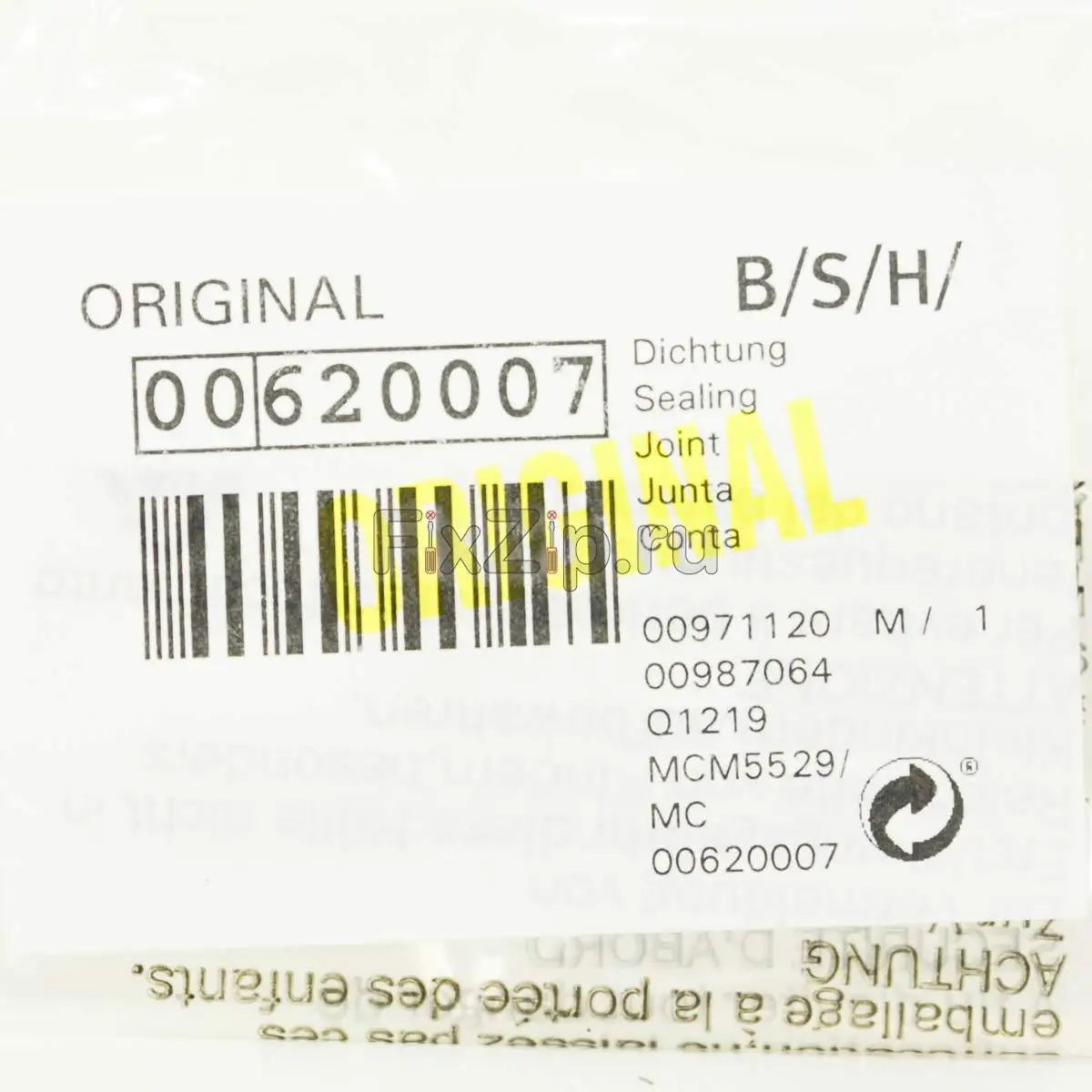 Уплотнитель кубикорезки Bosch MCM |