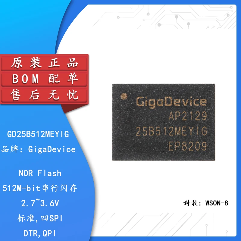

Original authentic GD25B512MEYIG WSON-8 512M-bit serial flash memory chip