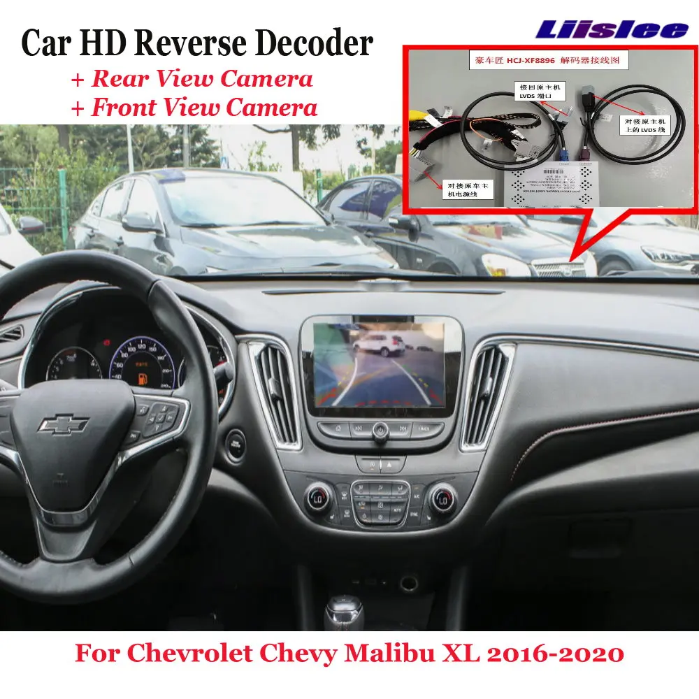 

Car DVR Rearview Front Camera Reverse Image Decoder For Chevrolet Chevy Malibu XL 2016-2020 Original Screen Upgrade