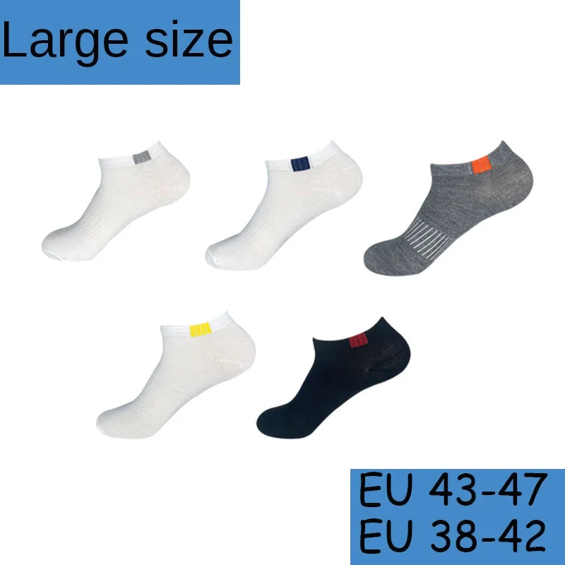5 pair/lot Summer Men's Solid Color Socks Large Size Fashion Breathable Comfortable Casual Cotton Socks White Meais EU 43-48