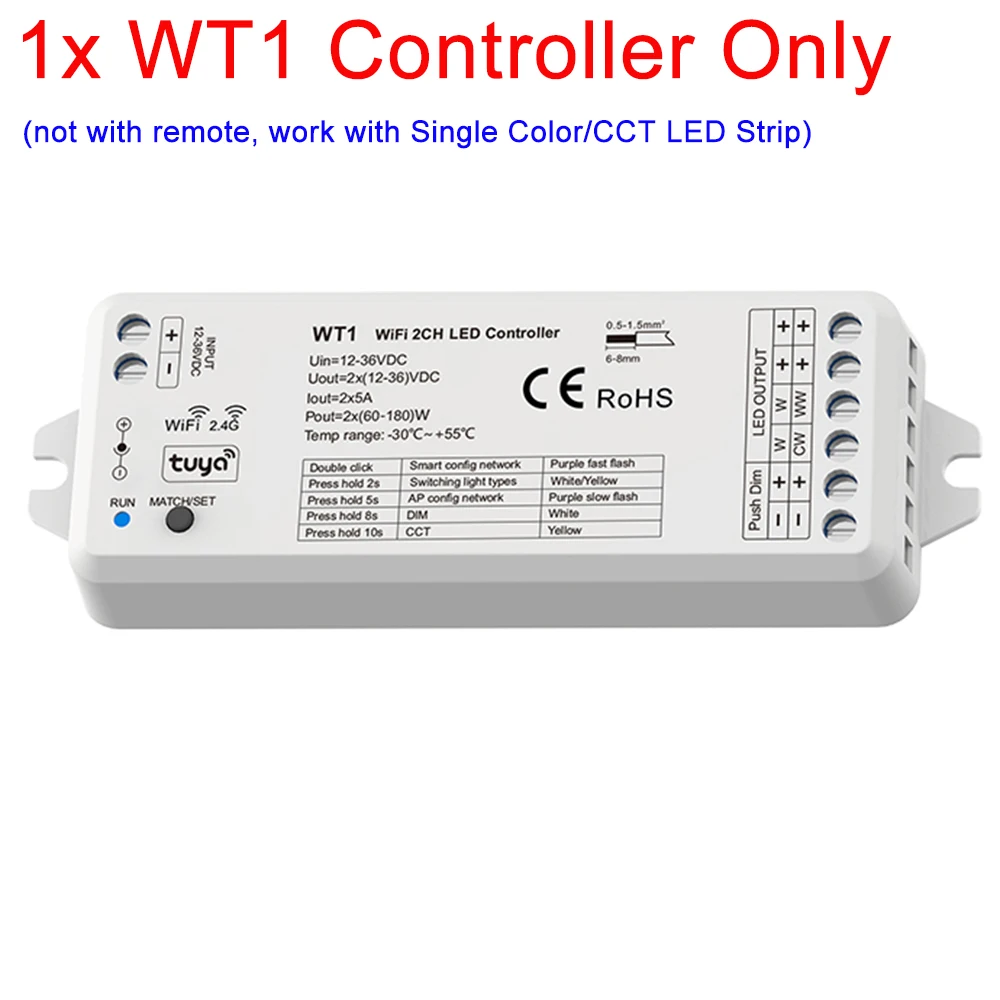 

Veromount Skydance WT1 умный диммер для светодиодной ленты