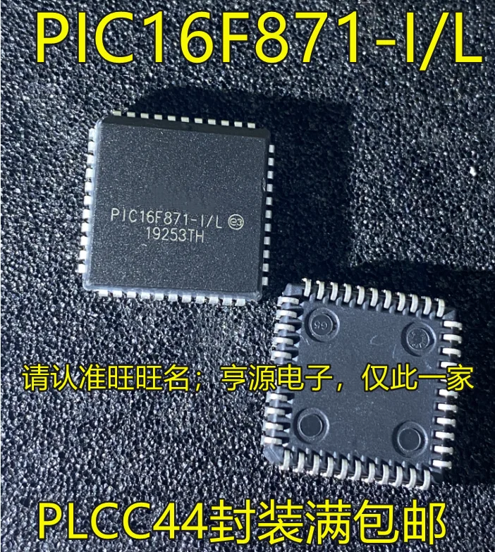 PIC16F871 PIC16F871-I/L PLCC44 /IC 5 шт.