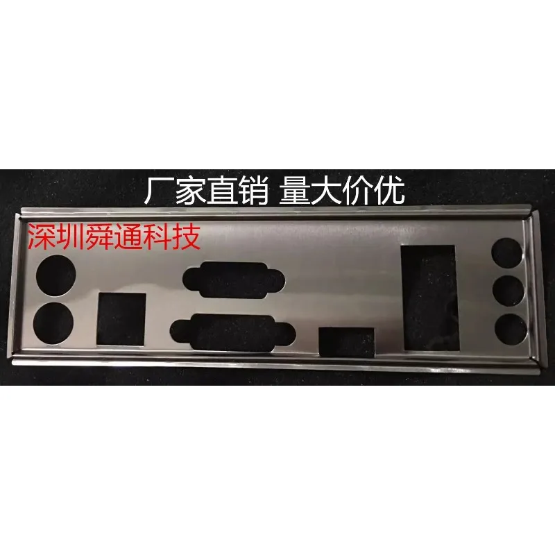 IO I/O защитная задняя пластина задней пластины заслонка кронштейна для Biostar Hi-Fi B85S3E