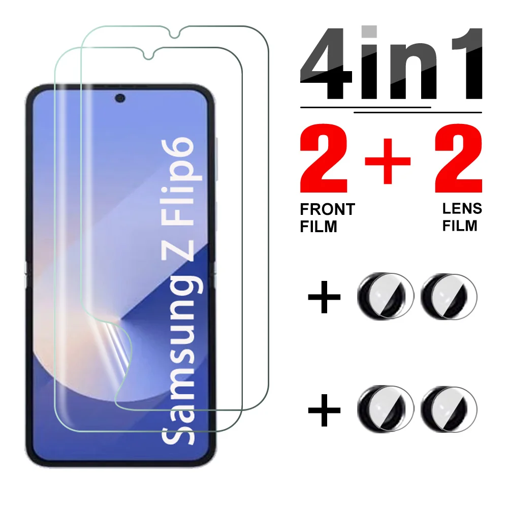 ZFlip6 Защитное стекло для объектива камеры 4 в 1 Samsung Galaxy Z Flip6 5G Защита экрана Flip 6