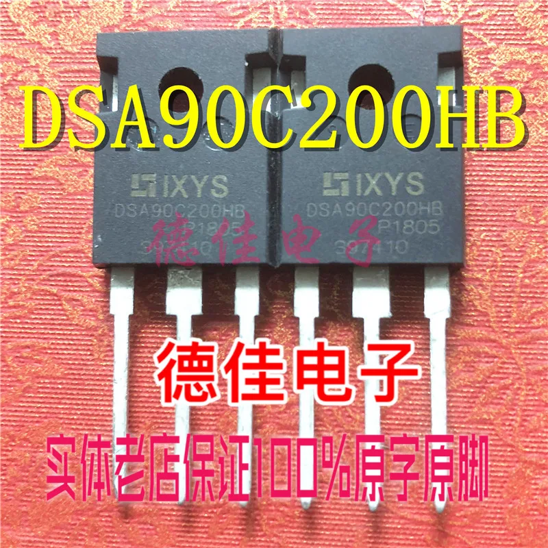 

DSA90C200HB 90A 200V original new imported high-power Schottky diode rectifier TO247 5PCS-1lot