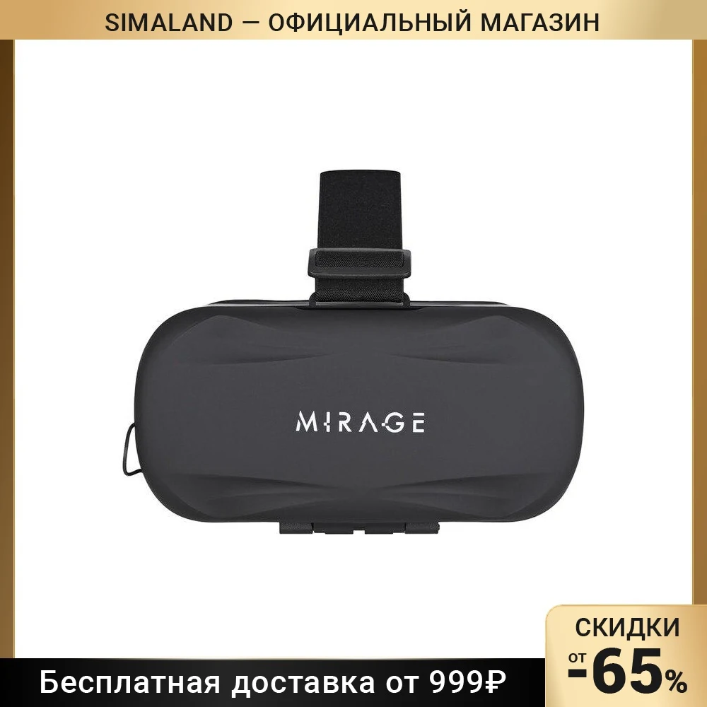 Tfn vr mirage echo max. Очки вирт. Очки виртуальной реальности tfn vr mirage echo max черный. Реальности tfn vr mirage echo max black. Tfn очки vr m5 pro white.