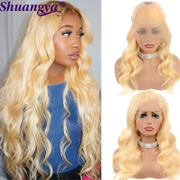 613 body wave lace front wig 13x4 blonde human hair wig for black women peruvian remy human hair wig colored wigs shuangya hair