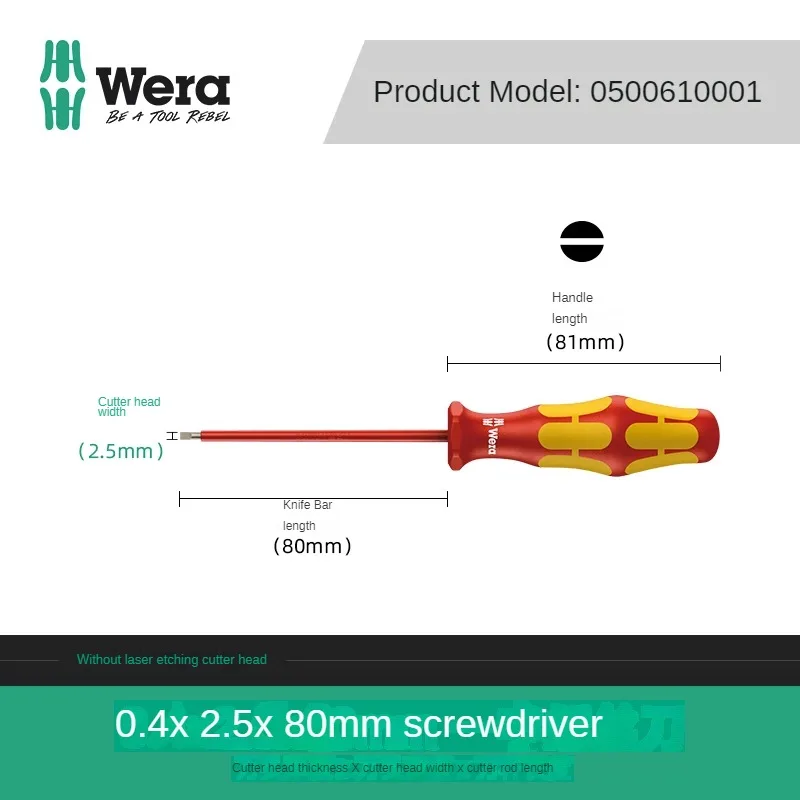 

Wera 162 iVDE магнитная отвертка