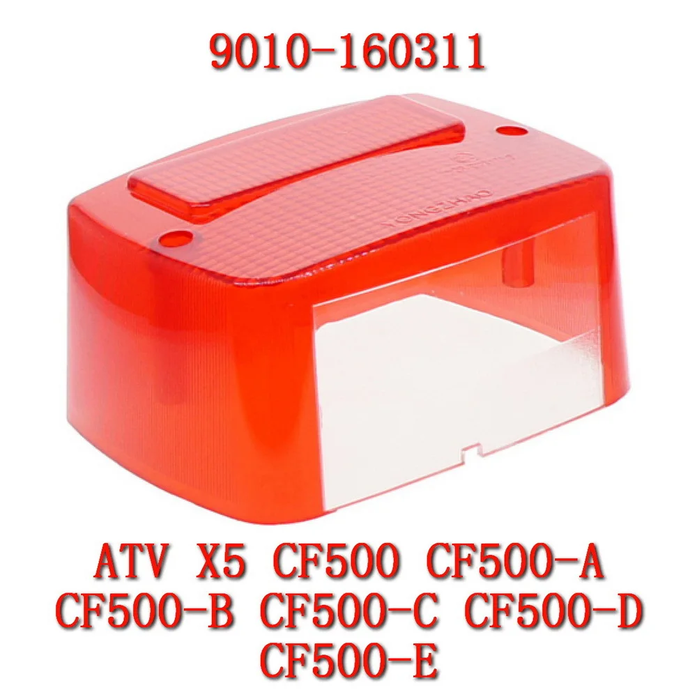 

Крышка, задний фонарь 9010- 160311 Для cf moto ATV CF500 X5 CF500-A X5 CF500-B X5 CF500-C X5 CF500-D X5 CF500-E X5