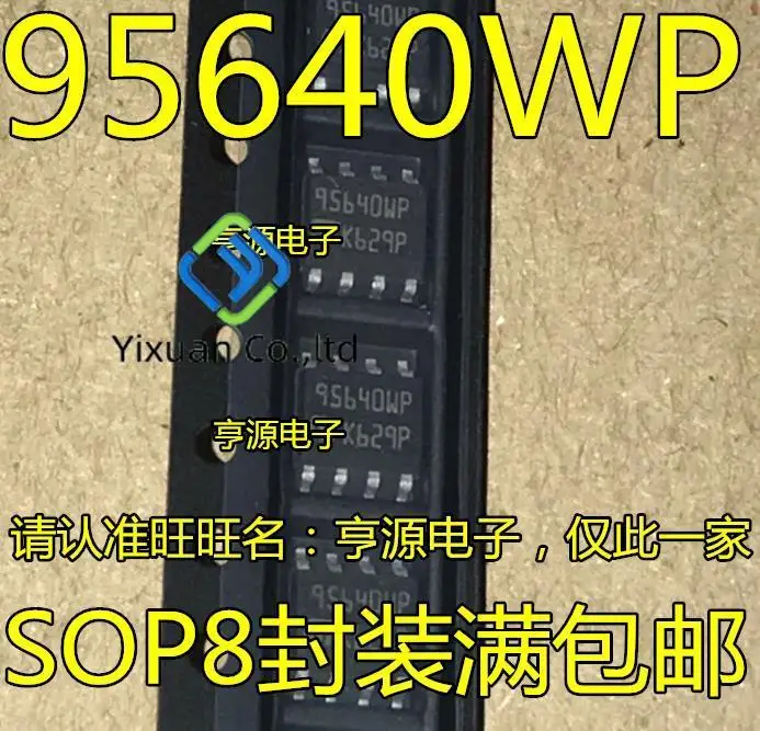 20pcs original new Storage 95,640WP 9S640WP M95,640-WMN6TP ST95,640WP
