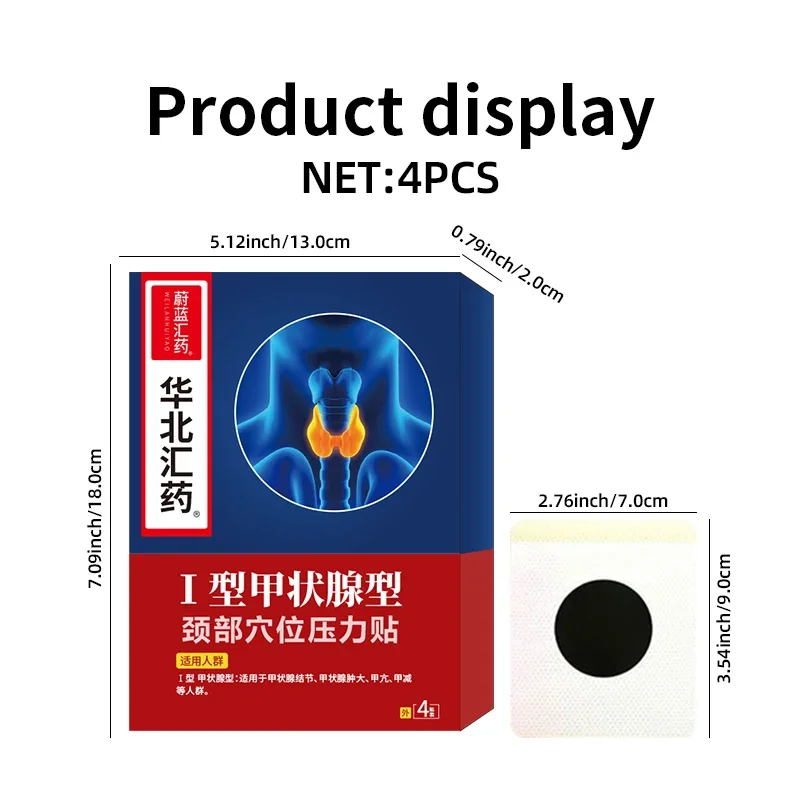 16 шт. травяные Пластыри для снятия симптомов тиреоидной железы