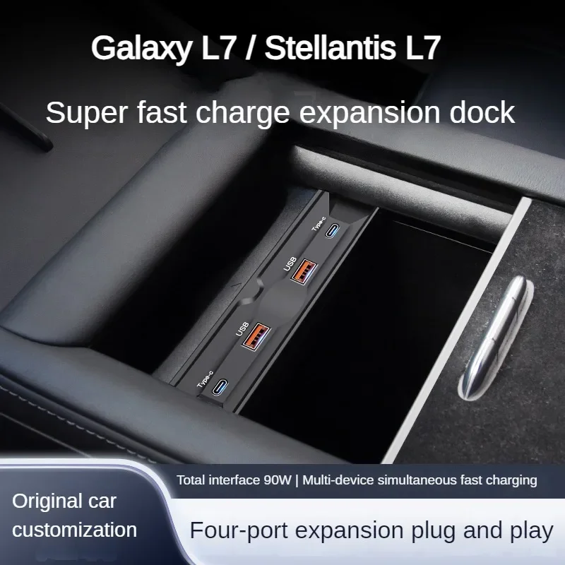 Автомобильное быстрое зарядное устройство для Galaxy L7 Stellantis USB-шунтирующий