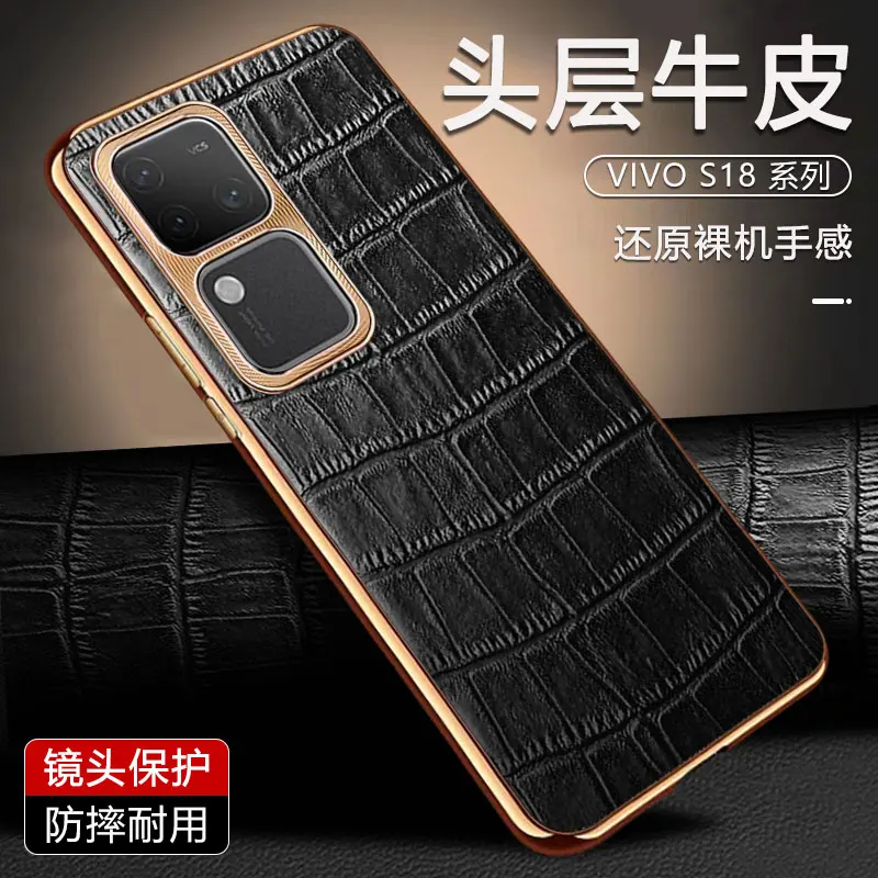 Мобильный телефон для VIVO V30 V30Pro Защита объектива с крокодиловым узором