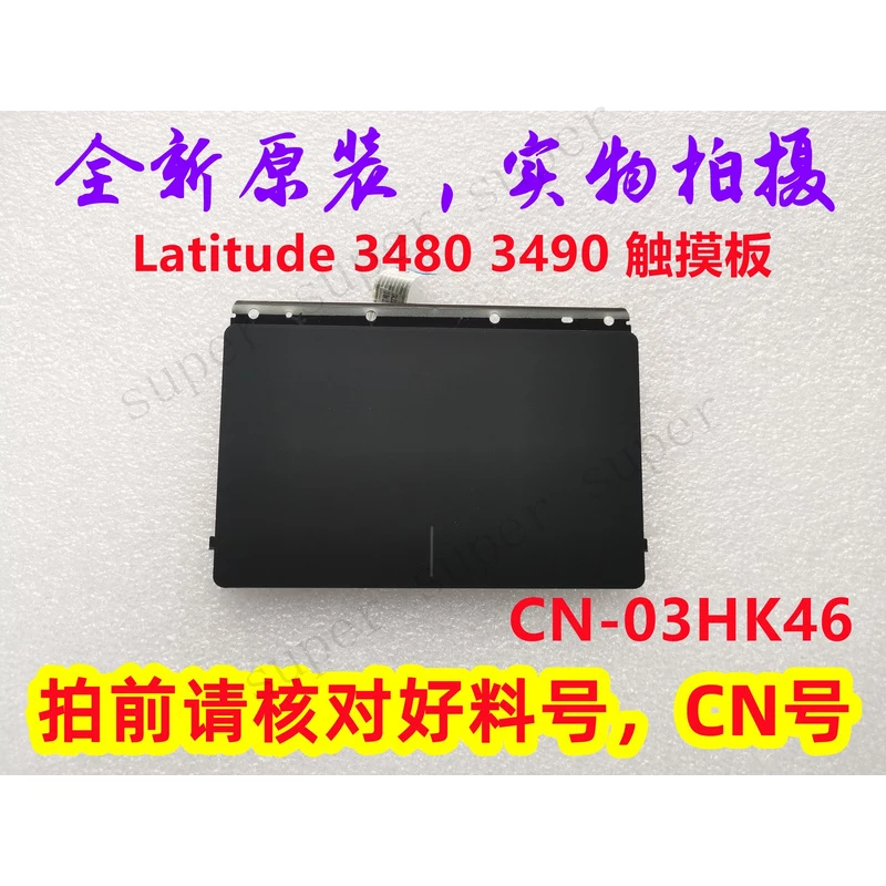 Фото S+ 1 шт. для сенсорной панели DELL Latitude 3490 CN-03HK46 №1