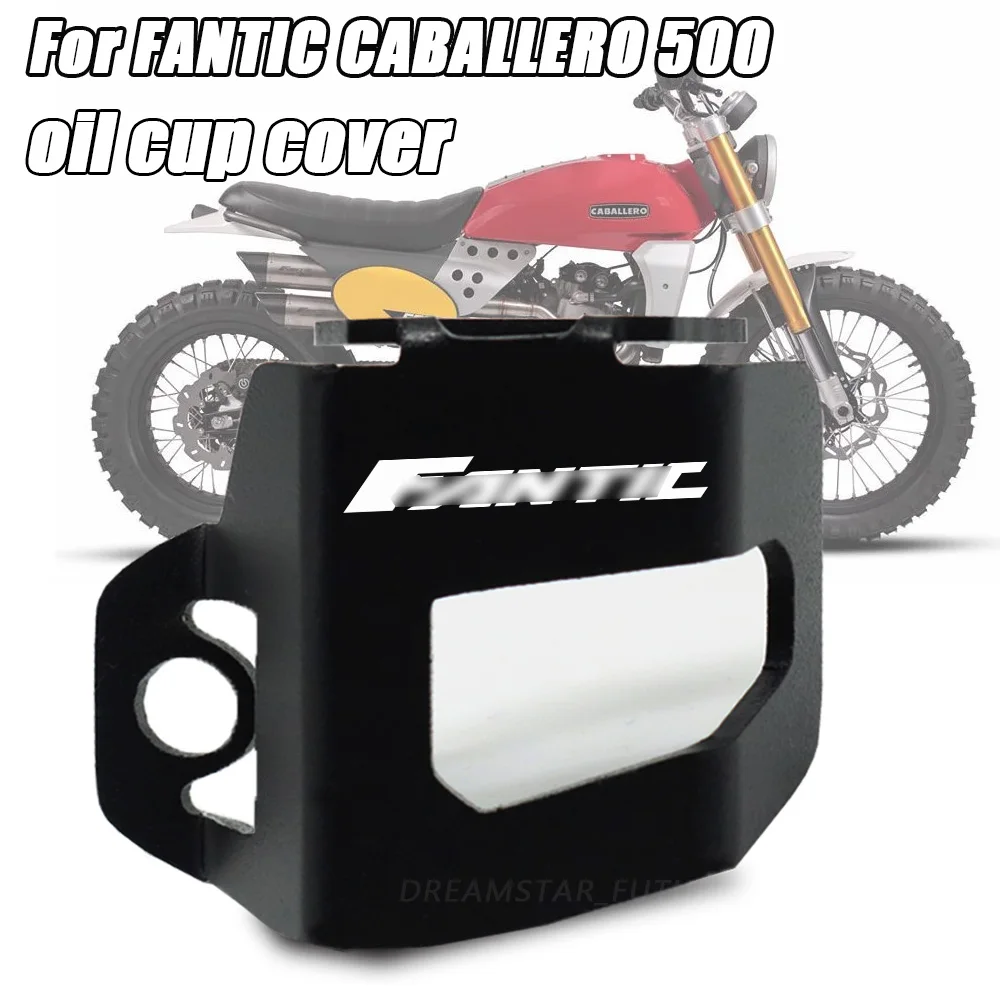 Для FANTIC CABALLERO FLAT TRACK 125 250 500 RALLY/SCRAMBLER CNC Parts задний резервуар тормозной жидкости Guard