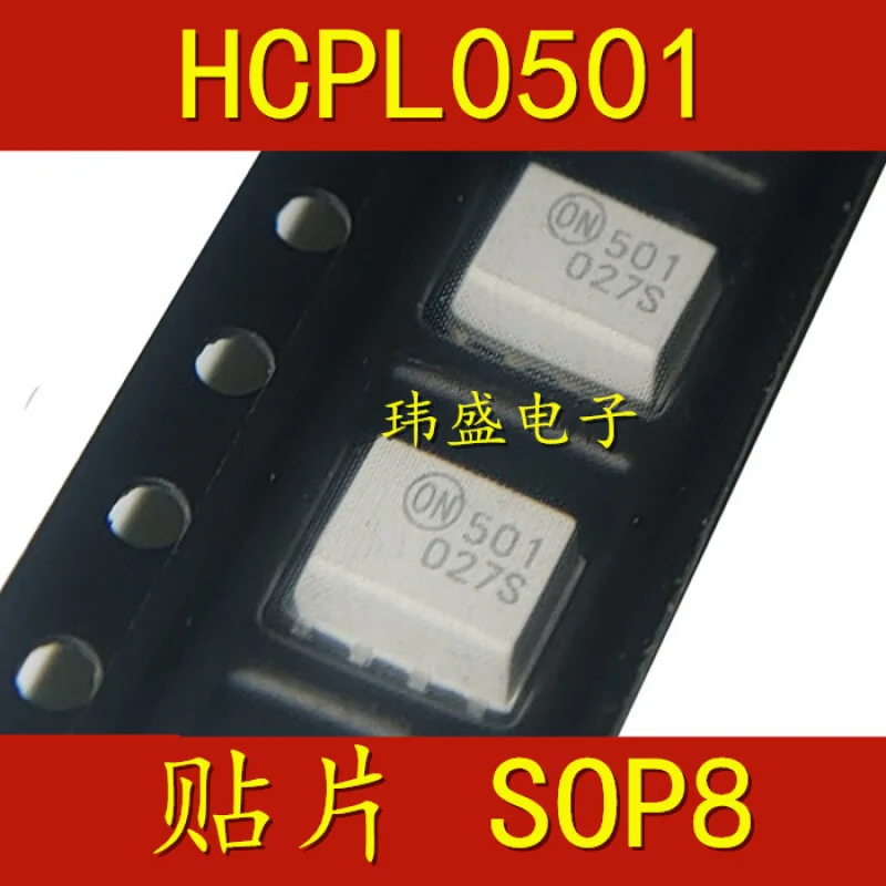 10 шт. Original HCPL0501Optocoupler PatchSOP8 White HCPL-0501-500E HCPL0501R2