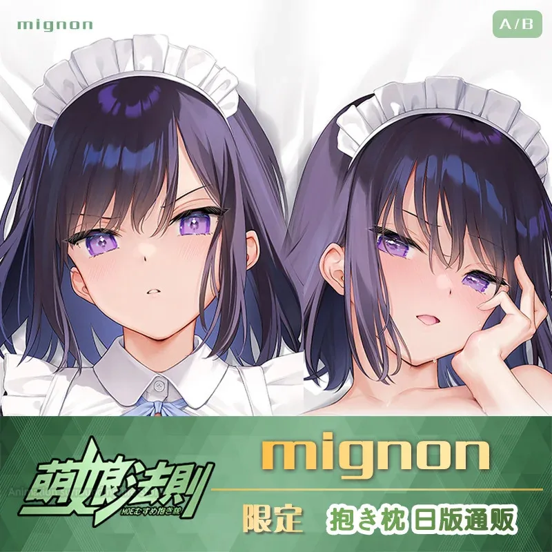 Длинная наволочка для девушек в стиле Миньон дакимакура обнимающая подушка