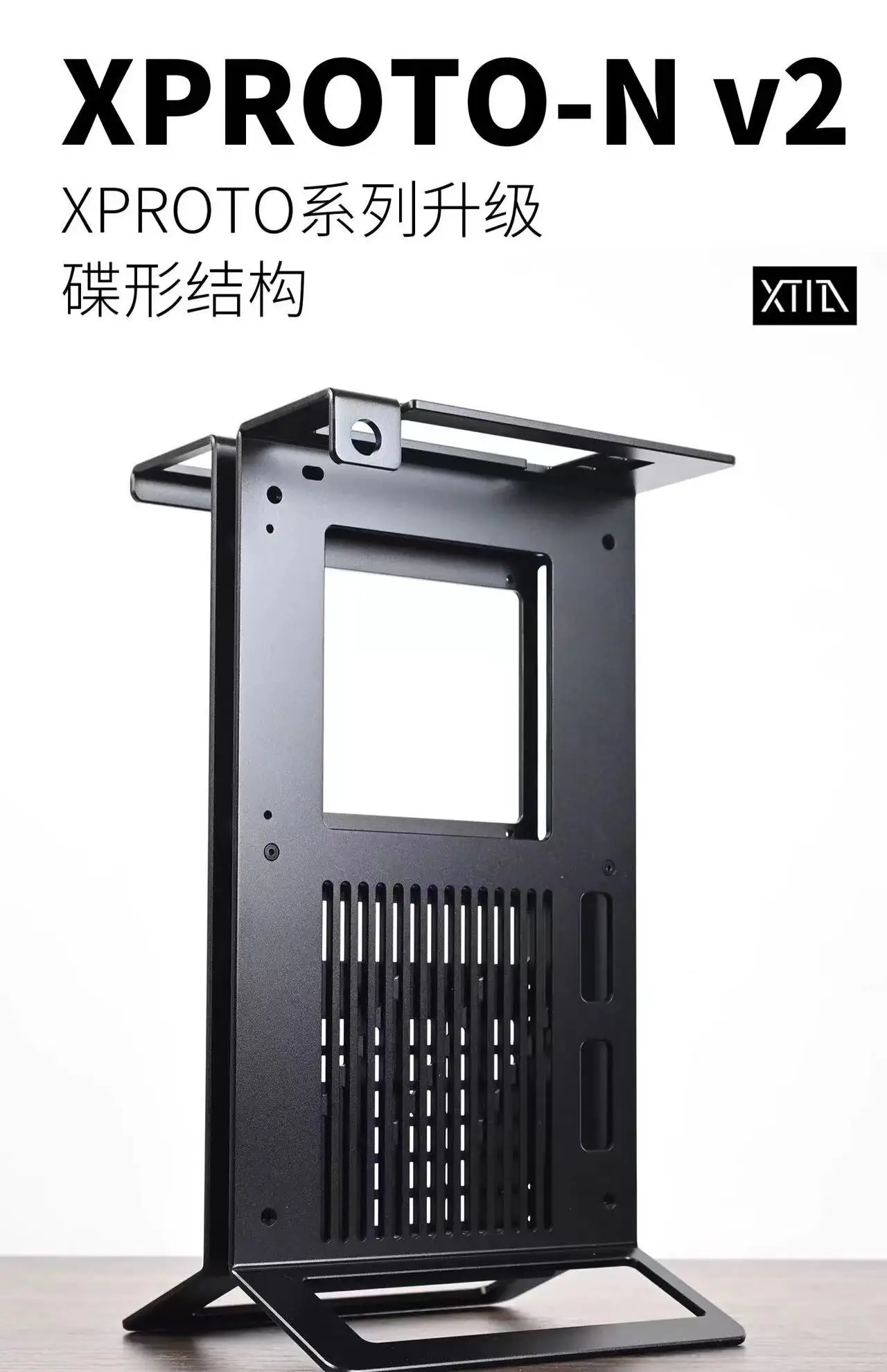 Фото Корпус XTIA XPROTO-N V2 Open Air Mini ITX, 4 мм, алюминиевая рама SFF, поддержка блоков питания SFX/SFX-L, видеокарты до 330 мм, для самостоятельной сборки игрового ПК №2
