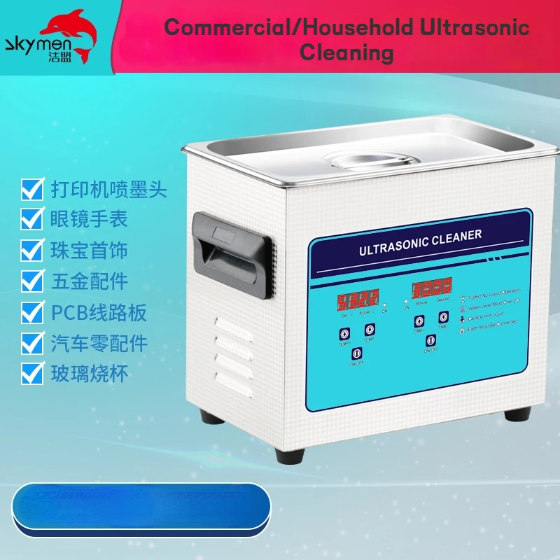 

Ultrasonic Cleaning Machine JP-008 Glasses Watch Jewelry Hardware Parts Small Ultrasonic Cleaning banho ultrassonico sonic
