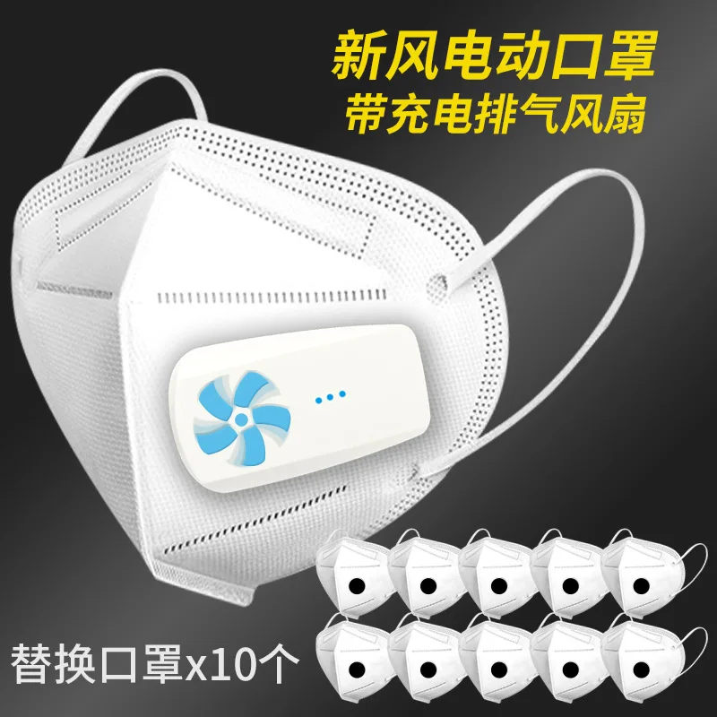 

Electric Mask PM2.5, Air Purifier,Heat Dissipation dust Remover Breathable 3D Mask with Fan Running and Travel