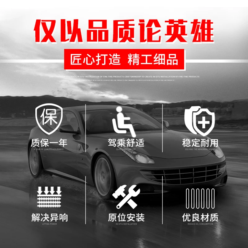 Подходит для Geely GE15 GE11/21 Emgrand GSE Ideal ONE горизонтальный амортизатор Baojun E100