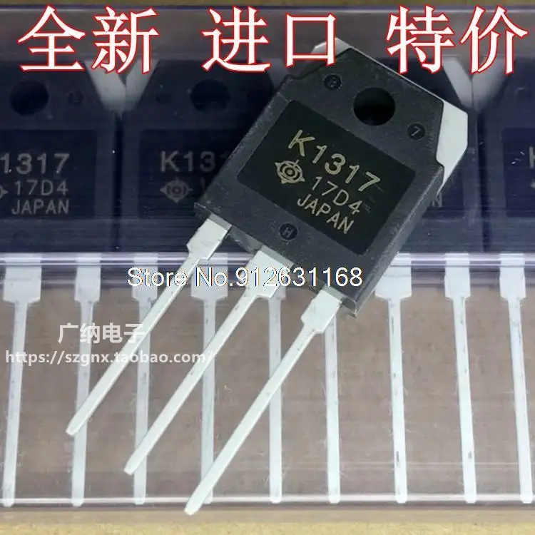 

5PCS/LOT K1317=2SK1317 N 7A1500V