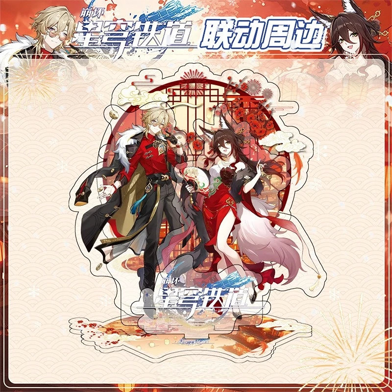 

Фигурка Honkai Star Rail Jia Duo Bao