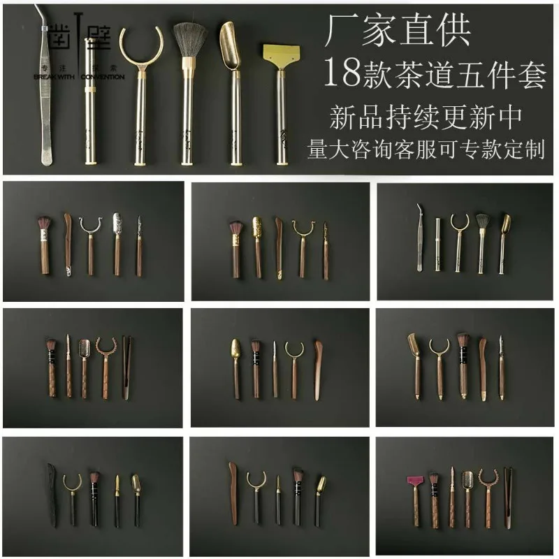 5 шт./компл. термостойкие чайные инструменты для кунг-фу деревянная китайская