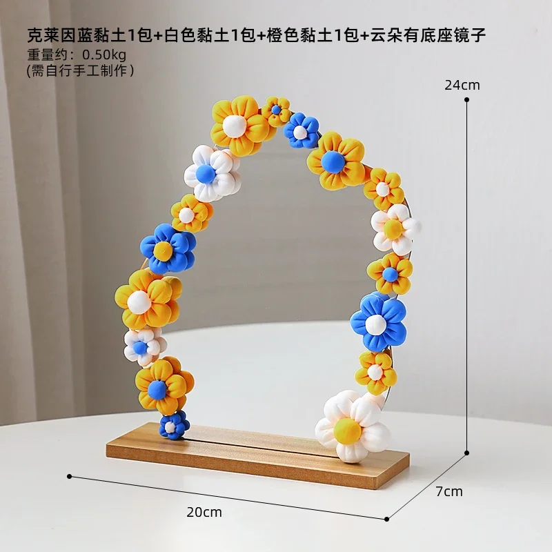 Зеркало для макияжа акриловое небольшого размера декоративное косметическое