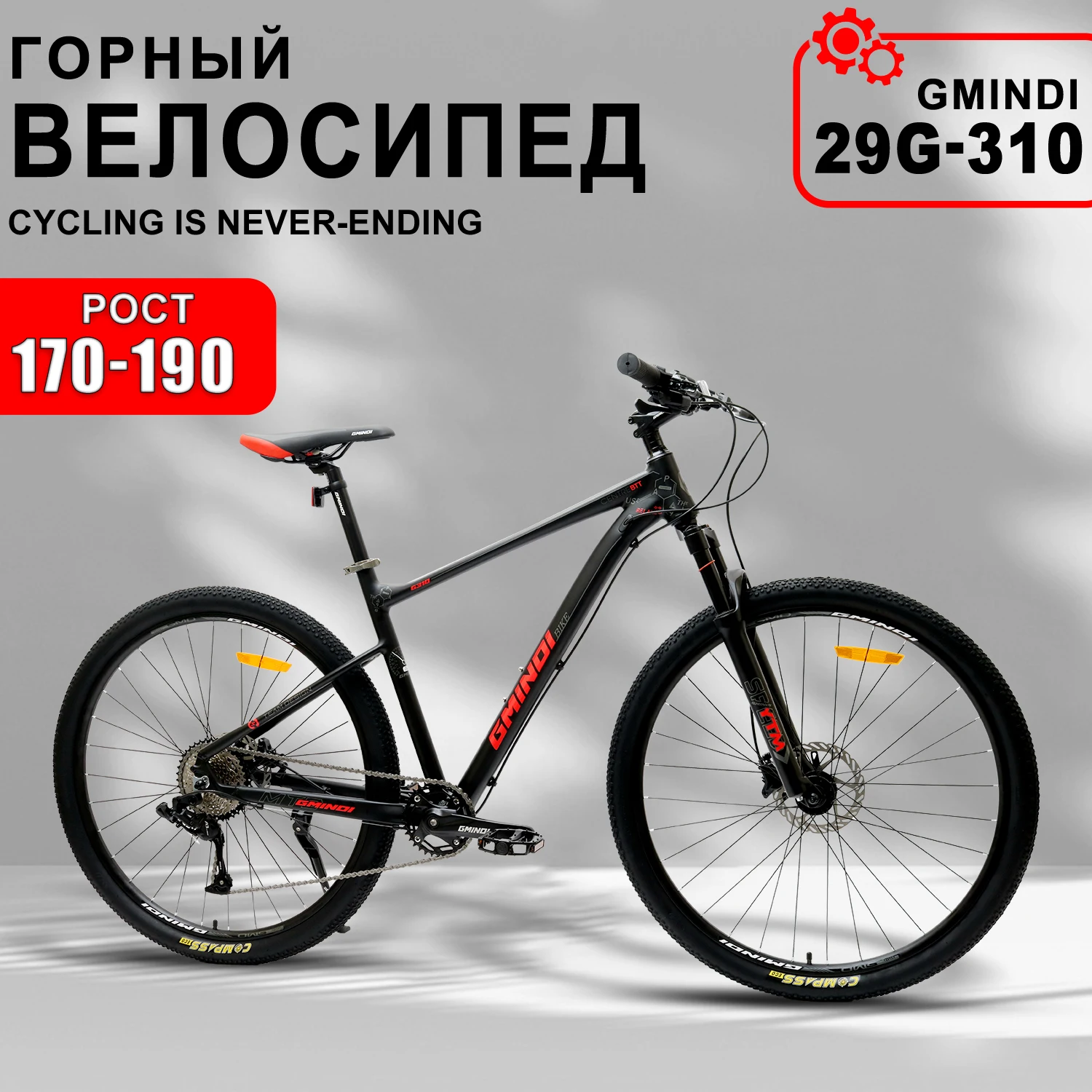 Горный велосипед L-TWOO8-скоростной