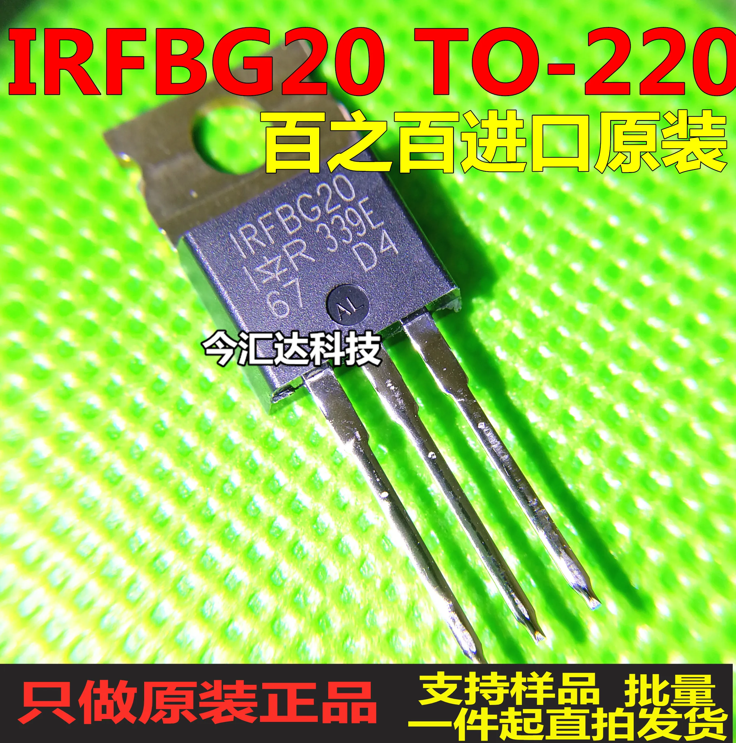 

30pcs original new 30pcs original new IRFBG20TO-220 1000V 1.4A FET