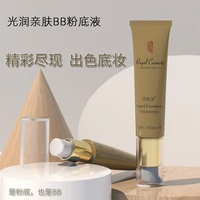 rungenyuan skin repair isolation lotion 30ml sun protection cream concealer liquid brightening lotion invisible pore moisturizin