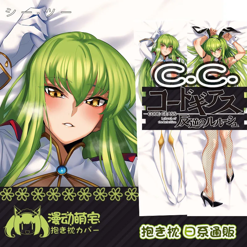 

Anime CODE GEASS Lelouch of the Rebellion C.C. Cosplay Dakimakura Hugging Body Pillow Cover Cushion Male Pillow Case Otaku