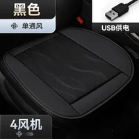 Чехол на кресло с массажем и вентиляцией, много разных моделей на выбор#5