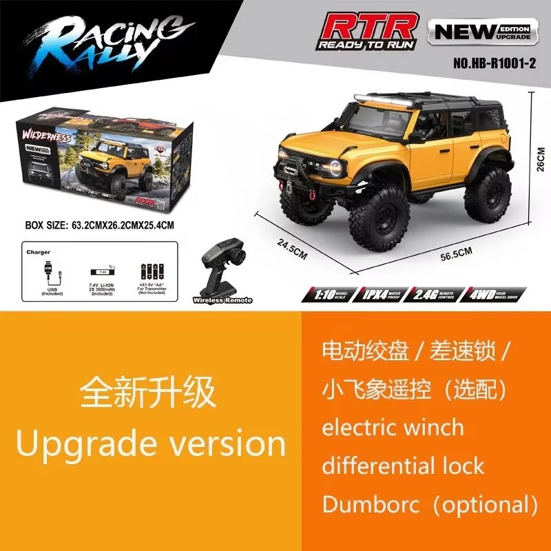 Радиоуправляемая машина Hb-R1001-2/R1011-2 Dumbo 1:10 металлическая для детей от 14 лет