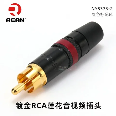50 шт. REAN NYS373-9 белое кольцо позолоченное RCA штекер лотоса аудио видео AV компонент видео красный и черный