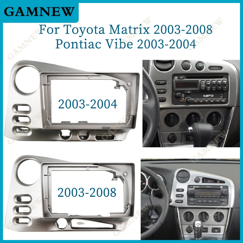 

9-дюймовая Автомобильная рамка, адаптер для Android, стандартная панель для Toyota Matrix 2 E140 Pontiac Vibe